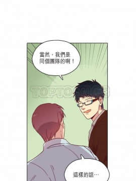 解禁男女 1-141話[完結]_081-90_2733