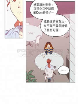 解禁男女 1-141話[完結]_091-100_2801