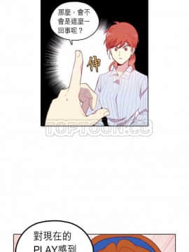 解禁男女 1-141話[完結]_091-100_2800