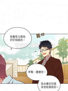 解禁男女 1-141話[完結]_081-90_2732