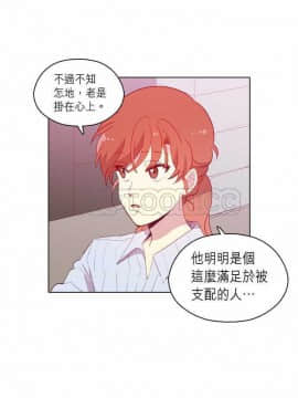 解禁男女 1-141話[完結]_091-100_2799