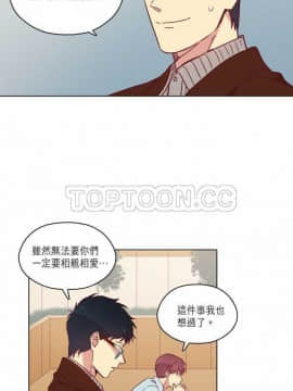 解禁男女 1-141話[完結]_081-90_2731