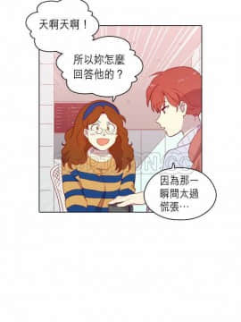 解禁男女 1-141話[完結]_091-100_2797