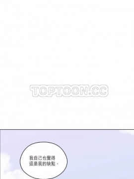 解禁男女 1-141話[完結]_081-90_2729