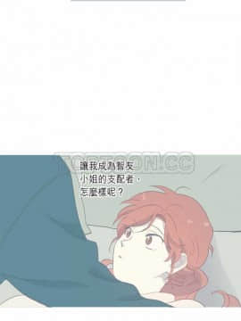 解禁男女 1-141話[完結]_091-100_2796