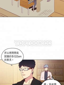 解禁男女 1-141話[完結]_091-100_2794