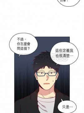 解禁男女 1-141話[完結]_091-100_2793