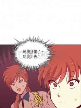 解禁男女 1-141話[完結]_081-90_2724