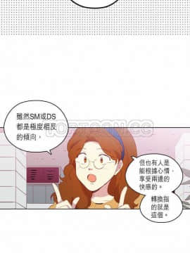 解禁男女 1-141話[完結]_091-100_2792