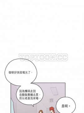 解禁男女 1-141話[完結]_081-90_2722