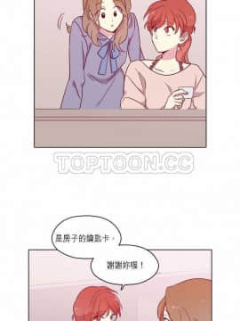 解禁男女 1-141話[完結]_081-90_2721