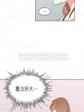 解禁男女 1-141話[完結]_081-90_2720