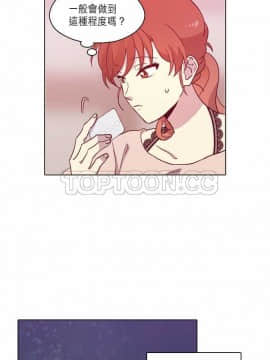 解禁男女 1-141話[完結]_081-90_2719