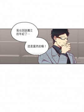 解禁男女 1-141話[完結]_081-90_2718