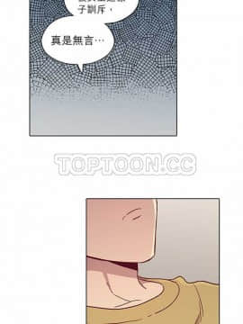 解禁男女 1-141話[完結]_081-90_2712