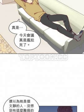 解禁男女 1-141話[完結]_081-90_2711