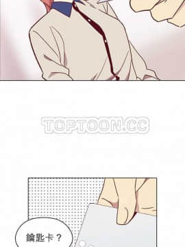 解禁男女 1-141話[完結]_081-90_2709