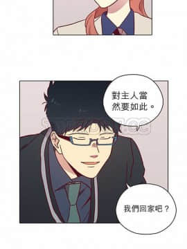 解禁男女 1-141話[完結]_081-90_2707