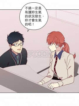 解禁男女 1-141話[完結]_081-90_2706