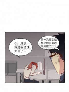 解禁男女 1-141話[完結]_081-90_2705