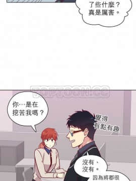 解禁男女 1-141話[完結]_081-90_2704