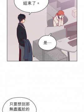 解禁男女 1-141話[完結]_081-90_2703