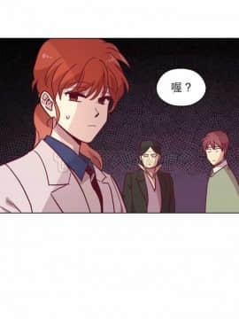 解禁男女 1-141話[完結]_081-90_2701