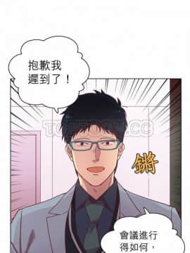 解禁男女 1-141話[完結]_081-90_2700