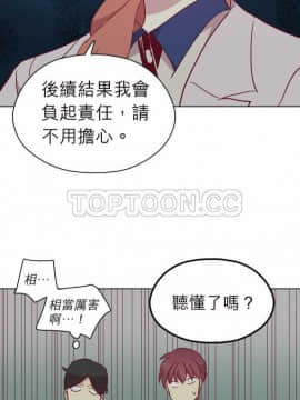 解禁男女 1-141話[完結]_081-90_2699