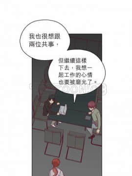 解禁男女 1-141話[完結]_081-90_2698