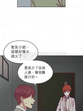 解禁男女 1-141話[完結]_081-90_2697