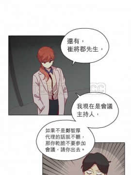 解禁男女 1-141話[完結]_081-90_2696