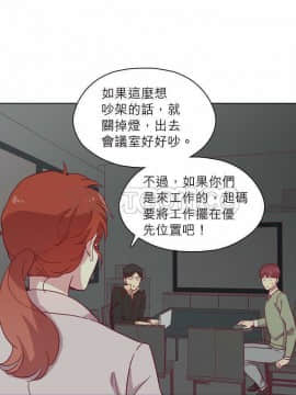 解禁男女 1-141話[完結]_081-90_2694