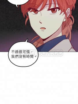 解禁男女 1-141話[完結]_081-90_2693