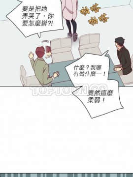 解禁男女 1-141話[完結]_081-90_2691