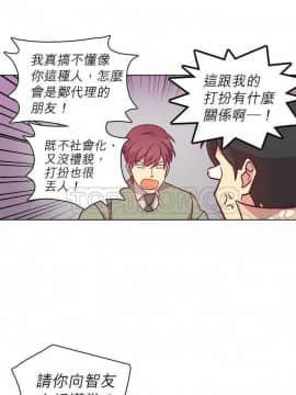 解禁男女 1-141話[完結]_081-90_2690