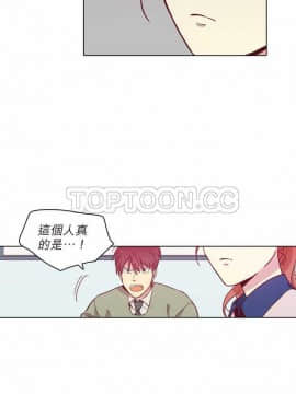 解禁男女 1-141話[完結]_081-90_2689