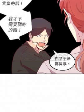 解禁男女 1-141話[完結]_081-90_2688