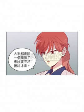 解禁男女 1-141話[完結]_081-90_2687