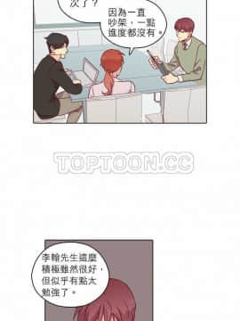 解禁男女 1-141話[完結]_081-90_2686