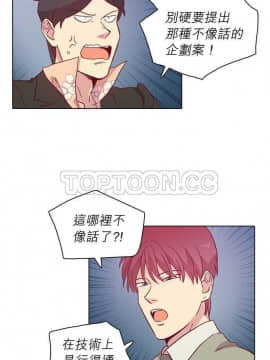 解禁男女 1-141話[完結]_081-90_2685