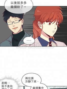 解禁男女 1-141話[完結]_081-90_2683