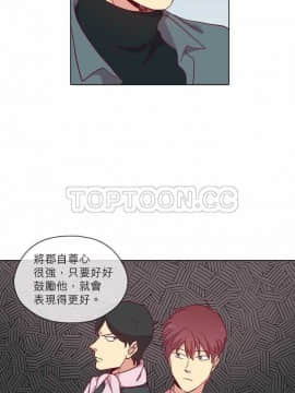 解禁男女 1-141話[完結]_081-90_2682