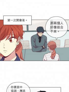 解禁男女 1-141話[完結]_081-90_2681