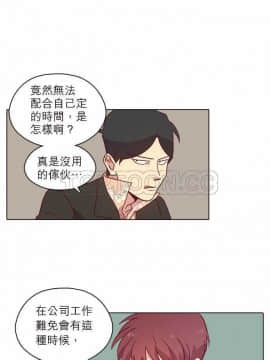 解禁男女 1-141話[完結]_081-90_2679