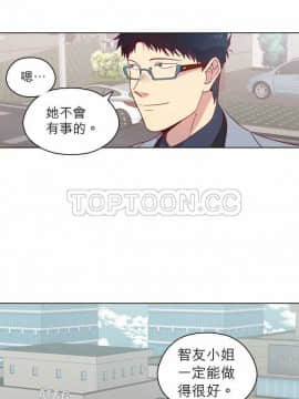 解禁男女 1-141話[完結]_081-90_2677