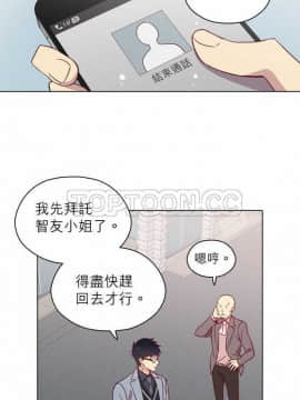 解禁男女 1-141話[完結]_081-90_2676