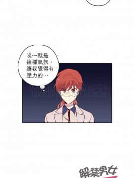 解禁男女 1-141話[完結]_081-90_2675