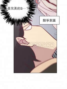 解禁男女 1-141話[完結]_081-90_2674