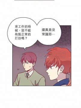 解禁男女 1-141話[完結]_081-90_2673